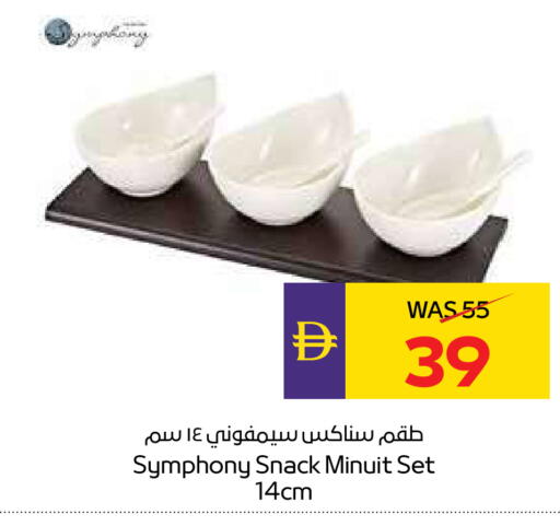 available at ADCOOP in UAE - Abu Dhabi