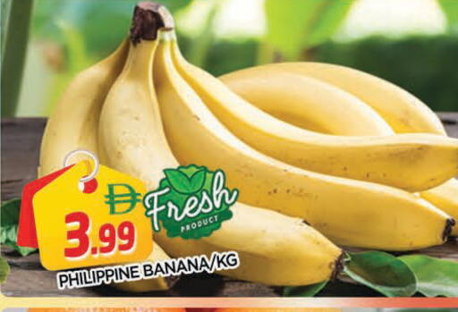Banana from Philippines available at المدينة in الإمارات العربية المتحدة , الامارات - الشارقة / عجمان