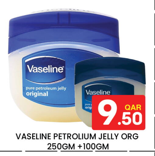 available at Majlis Hypermarket in Qatar - Al Rayyan