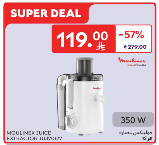 available at Carrefour in KSA, Saudi Arabia, Saudi - Jeddah
