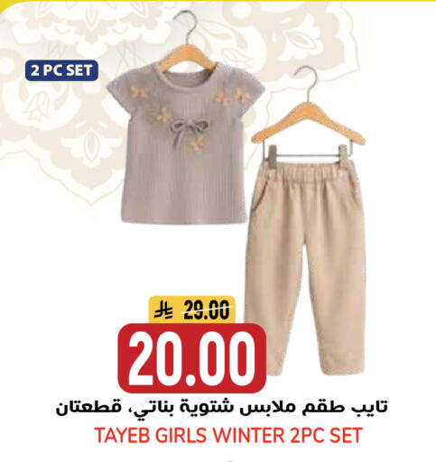 available at جراند هايبر in مملكة العربية السعودية, السعودية, سعودية - الرياض