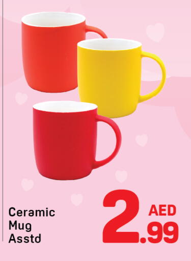 available at دي تو دي in الإمارات العربية المتحدة , الامارات - دبي