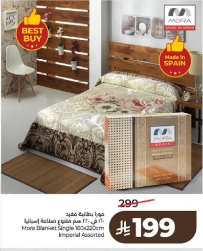 available at لولو هايبرماركت in مملكة العربية السعودية, السعودية, سعودية - تبوك