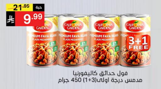 available at Noori Supermarket in KSA, Saudi Arabia, Saudi - Jeddah