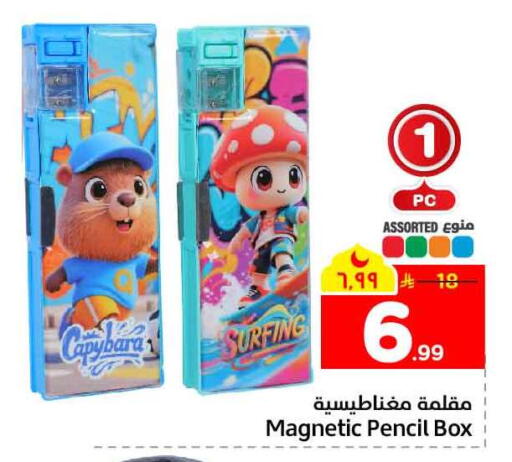 available at هايبر الوفاء in مملكة العربية السعودية, السعودية, سعودية - الخرج