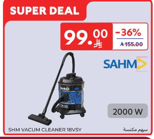 available at Carrefour in KSA, Saudi Arabia, Saudi - Jeddah