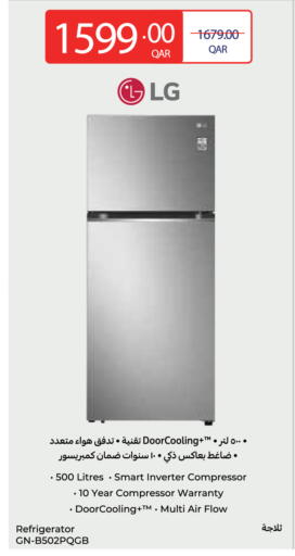 available at Carrefour in Qatar - Umm Salal