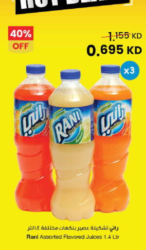 Guava available at مركز سلطان in الكويت - محافظة الأحمدي