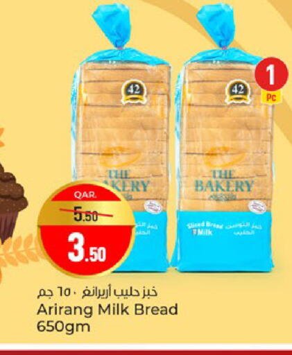 available at Paris Hypermarket in Qatar - Al Khor