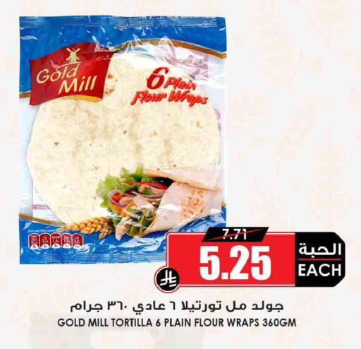 available at أسواق النخبة in مملكة العربية السعودية, السعودية, سعودية - سكاكا