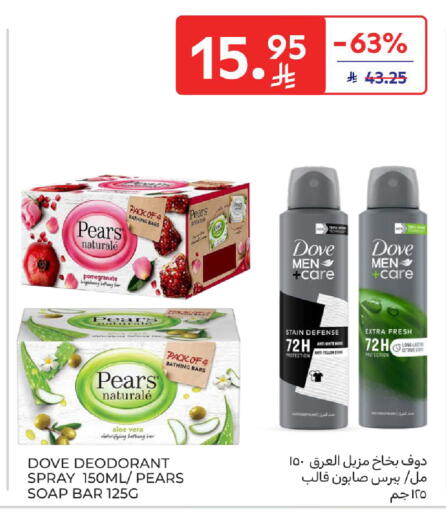 Pomegranate Pear available at Carrefour in KSA, Saudi Arabia, Saudi - Jeddah
