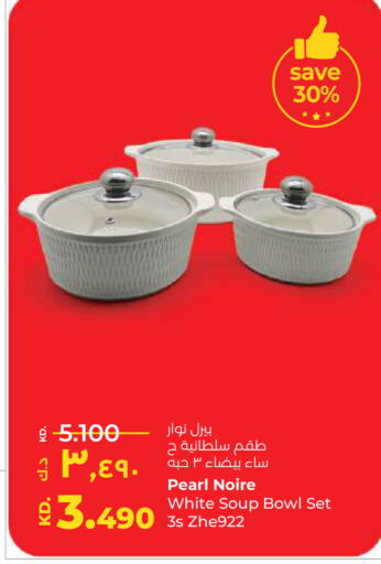 available at لولو هايبر ماركت in الكويت - محافظة الأحمدي