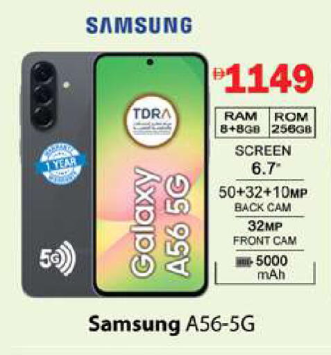 available at جلف هايبرماركت ذ.م.م in الإمارات العربية المتحدة , الامارات - رَأْس ٱلْخَيْمَة