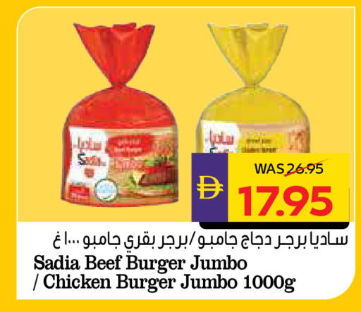 available at ADCOOP in UAE - Abu Dhabi