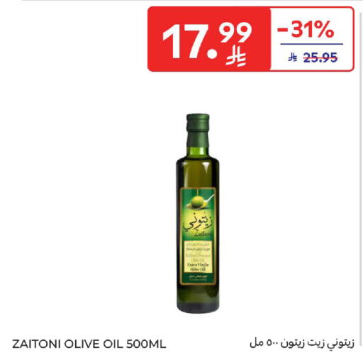 available at كارفور in مملكة العربية السعودية, السعودية, سعودية - الخبر‎