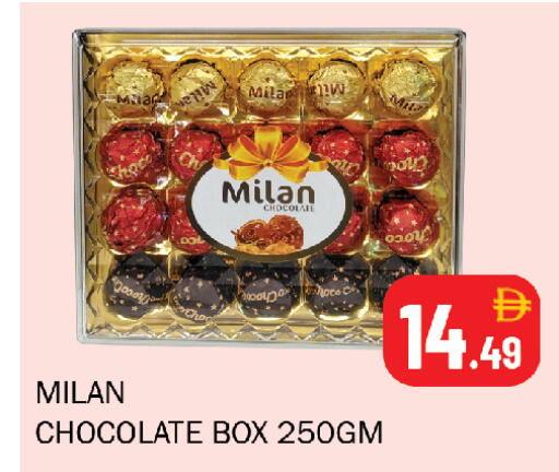 available at سوق المبارك هايبرماركت in الإمارات العربية المتحدة , الامارات - الشارقة / عجمان