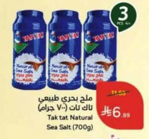 available at هايبر بنده in مملكة العربية السعودية, السعودية, سعودية - الخبر‎