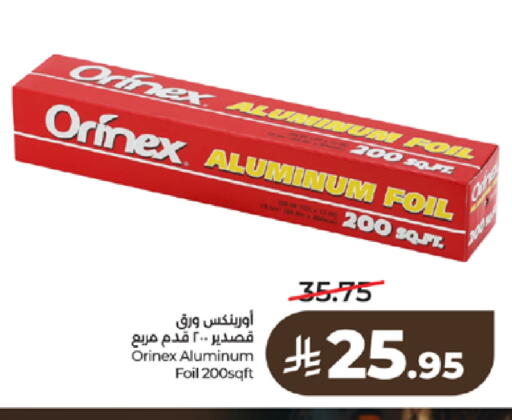 available at لولو هايبرماركت in مملكة العربية السعودية, السعودية, سعودية - تبوك