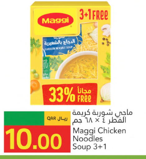 available at Gulf Food Center in Qatar - Al Wakra