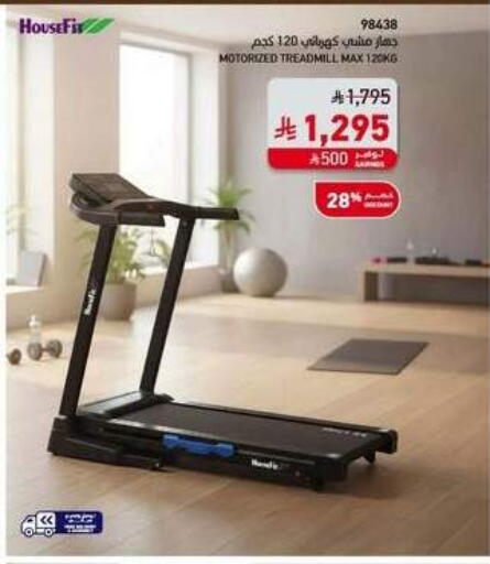 available at SACO in KSA, Saudi Arabia, Saudi - Tabuk