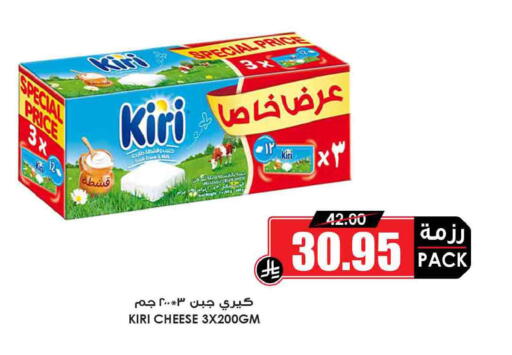 available at أسواق النخبة in مملكة العربية السعودية, السعودية, سعودية - سكاكا