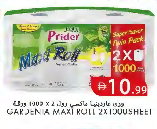 available at  روابي ماركت عجمان in الإمارات العربية المتحدة , الامارات - الشارقة / عجمان