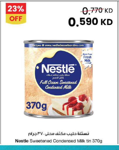 available at The Sultan Center in Kuwait - Ahmadi Governorate
