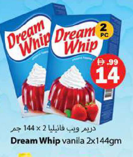 available at جلف هايبرماركت ذ.م.م in الإمارات العربية المتحدة , الامارات - رَأْس ٱلْخَيْمَة