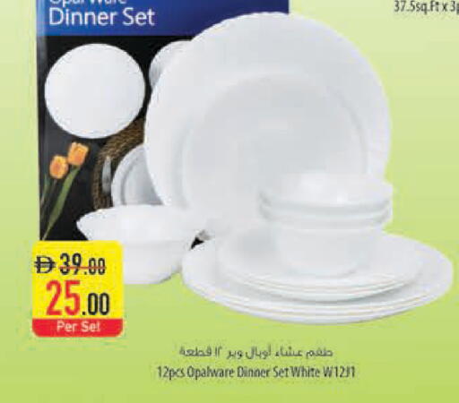 available at Safeer Market in UAE - Abu Dhabi