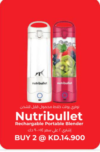 available at Lulu Hypermarket  in Kuwait - Ahmadi Governorate