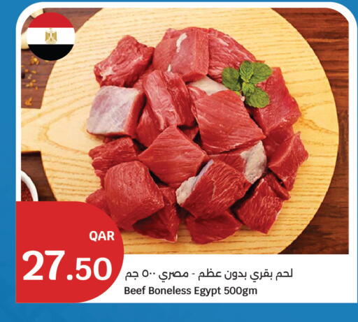 available at City Hypermarket in Qatar - Al-Shahaniya