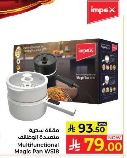 available at كبايان هايبرماركت in مملكة العربية السعودية, السعودية, سعودية - جدة