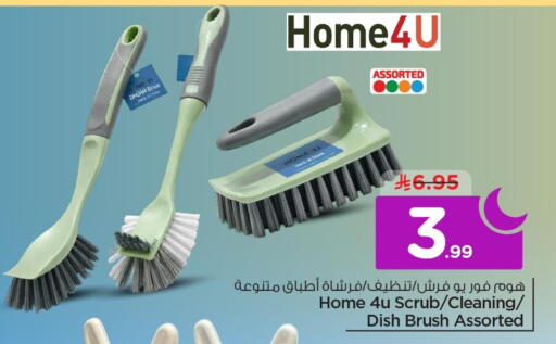 available at Nesto in KSA, Saudi Arabia, Saudi - Al Khobar