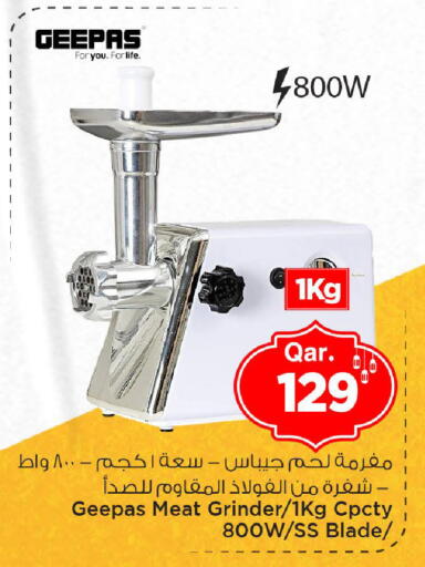 available at مارك & سيف in قطر - الوكرة