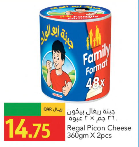 available at Gulf Food Center in Qatar - Al Wakra