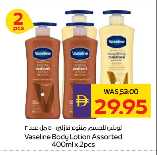 available at ADCOOP in UAE - Ras al Khaimah