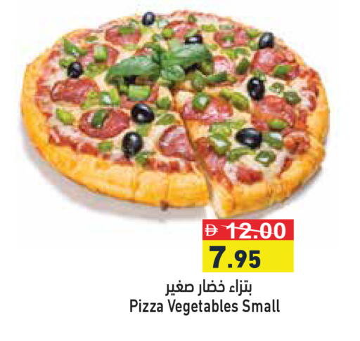 available at Aswaq Ramez in UAE - Dubai