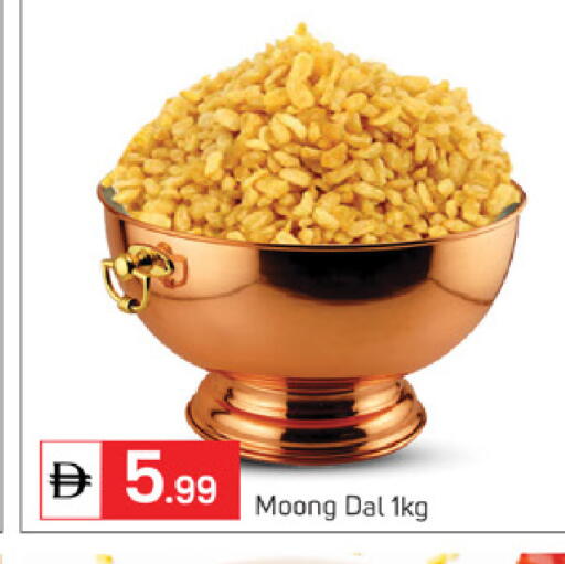 available at سوق طلال in الإمارات العربية المتحدة , الامارات - أبو ظبي