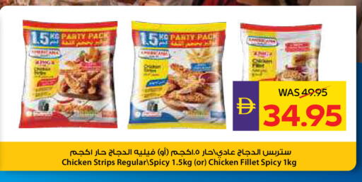 available at ADCOOP in UAE - Ras al Khaimah