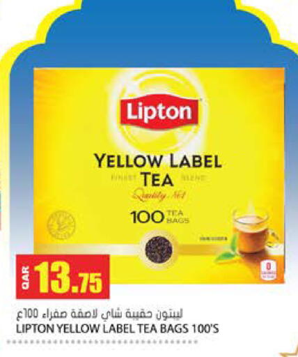 available at Grand Hypermarket in Qatar - Al-Shahaniya