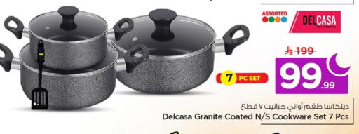 available at Nesto in KSA, Saudi Arabia, Saudi - Al Khobar