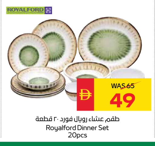 available at سبار هايبرماركت in الإمارات العربية المتحدة , الامارات - رَأْس ٱلْخَيْمَة