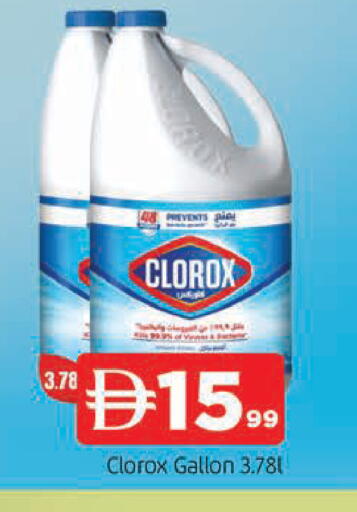 available at المدينة in الإمارات العربية المتحدة , الامارات - الشارقة / عجمان