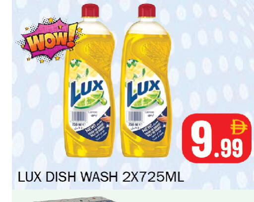 available at سوق المبارك هايبرماركت in الإمارات العربية المتحدة , الامارات - الشارقة / عجمان