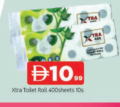 available at المدينة in الإمارات العربية المتحدة , الامارات - الشارقة / عجمان