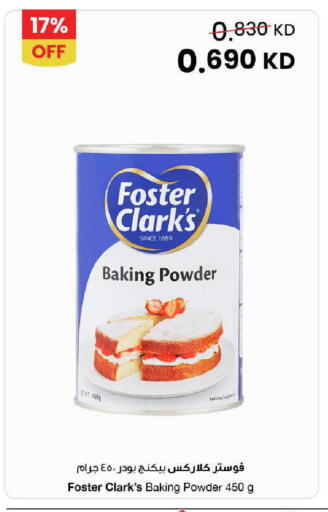 available at The Sultan Center in Kuwait - Ahmadi Governorate