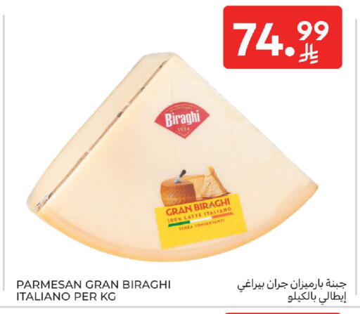 available at Carrefour in KSA, Saudi Arabia, Saudi - Jeddah