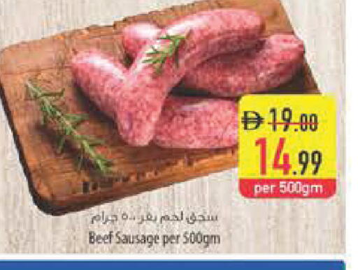 available at Safeer Market in UAE - Abu Dhabi