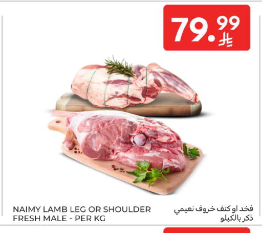 available at Carrefour in KSA, Saudi Arabia, Saudi - Jeddah