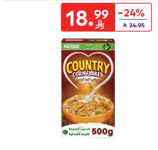 available at Carrefour in KSA, Saudi Arabia, Saudi - Jeddah